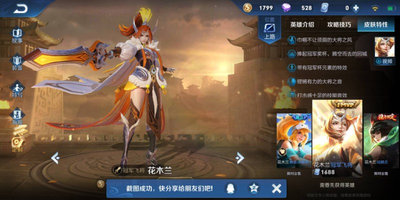Cá Cược King Of Glory AIC Jun88 Sống Động Từng Phút Giây 1 Trang Chủ Jun88.com #1 Việt Nam Cá độ King of Glory AIC cực sôi động